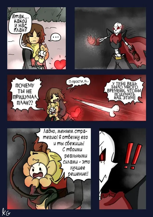 Страница 3