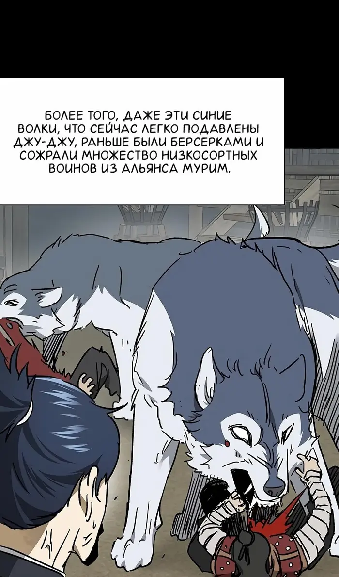 Страница 89