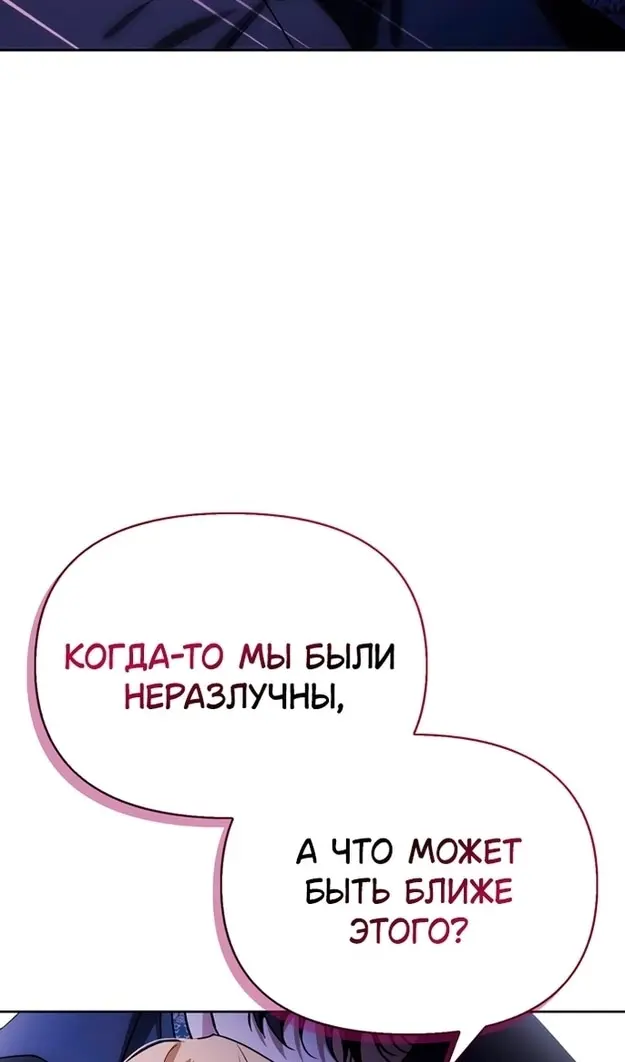 Страница 87