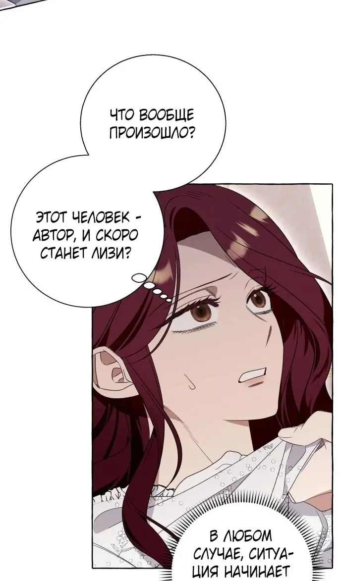Страница 63