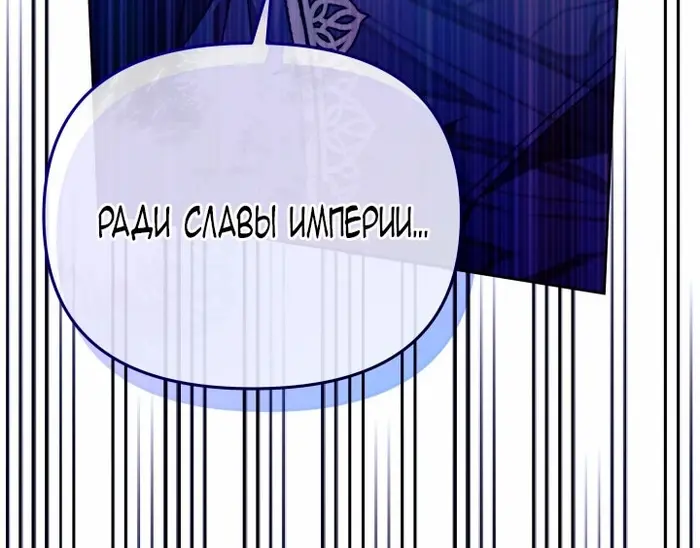Страница 79