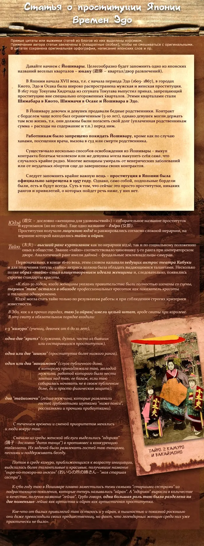 Страница 21