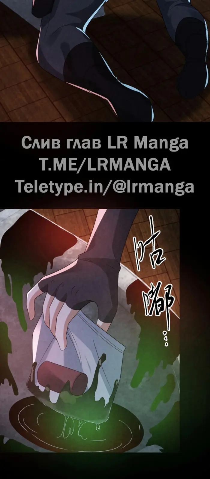 Страница 6