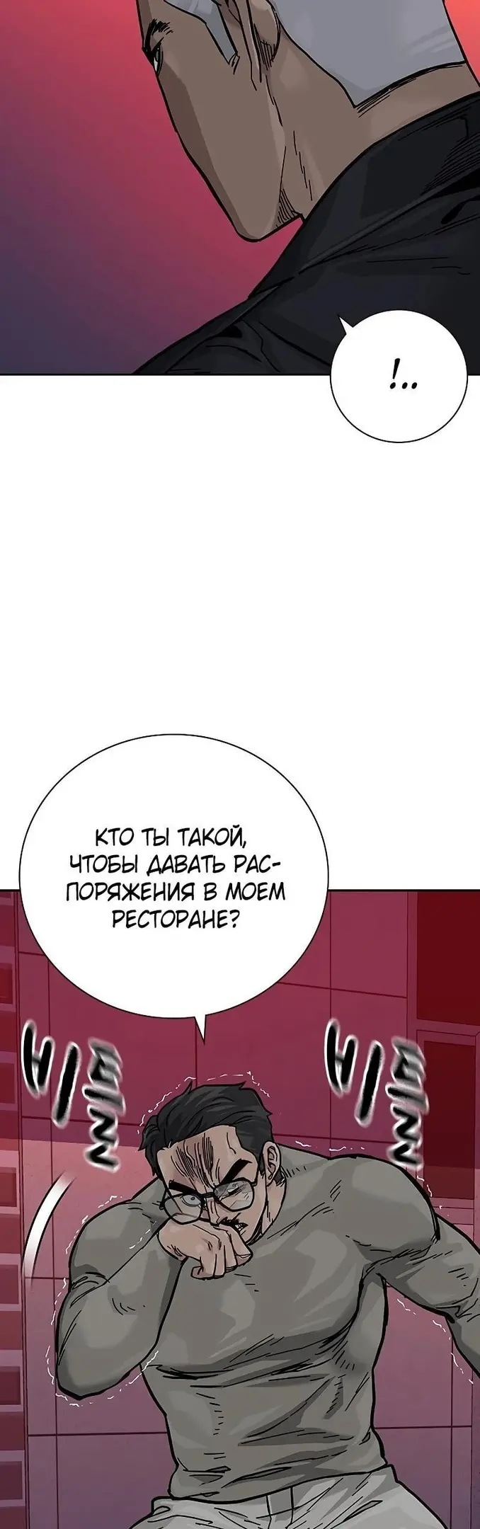 Страница 69