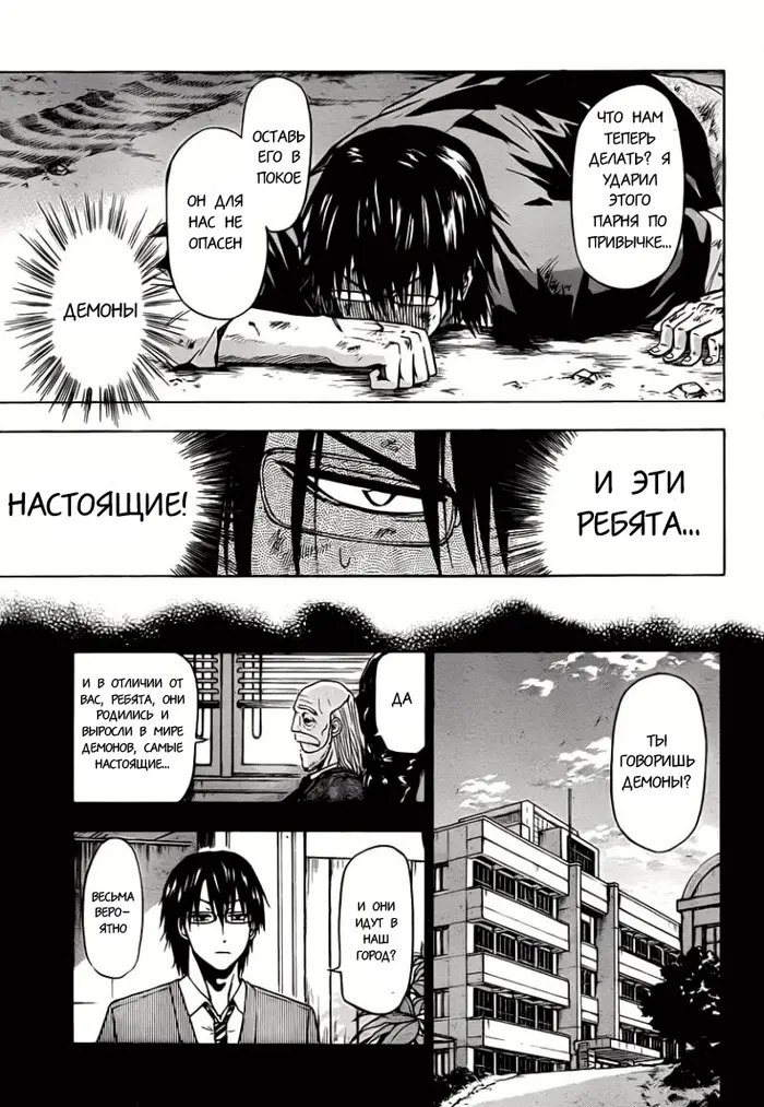 Страница 13