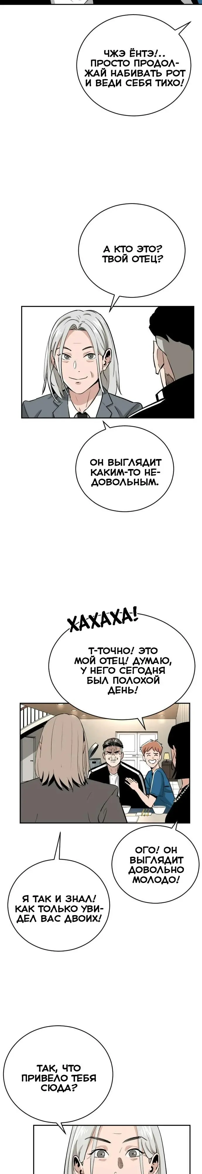 Страница 28