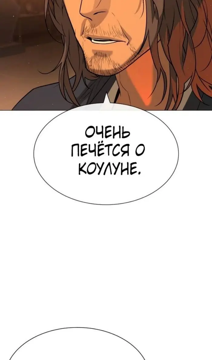 Страница 146