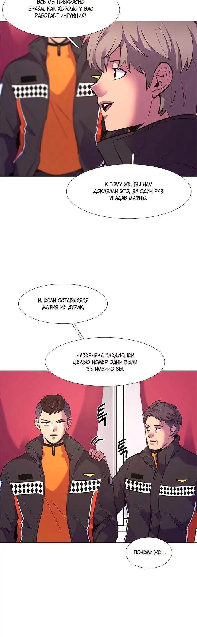 Страница 26