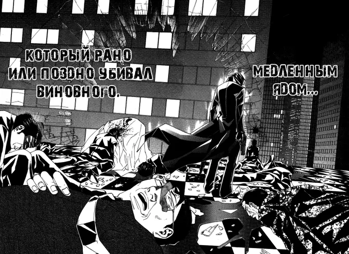 Страница 17