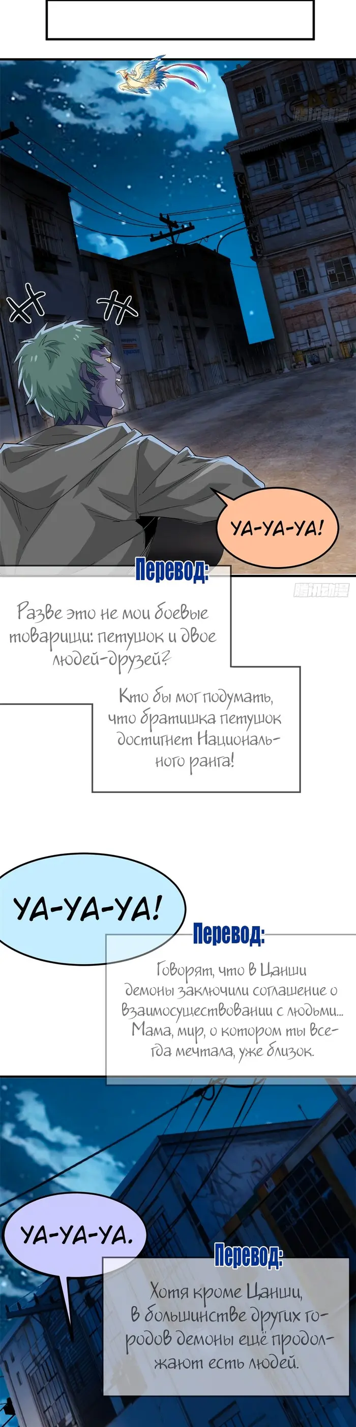 Страница 3