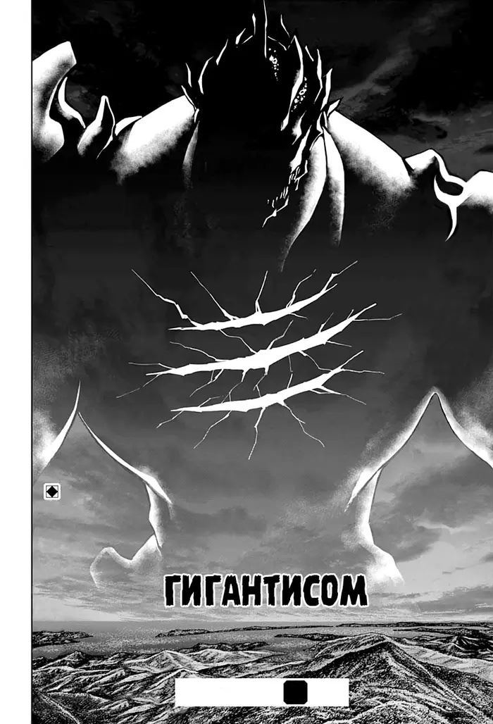 Страница 47