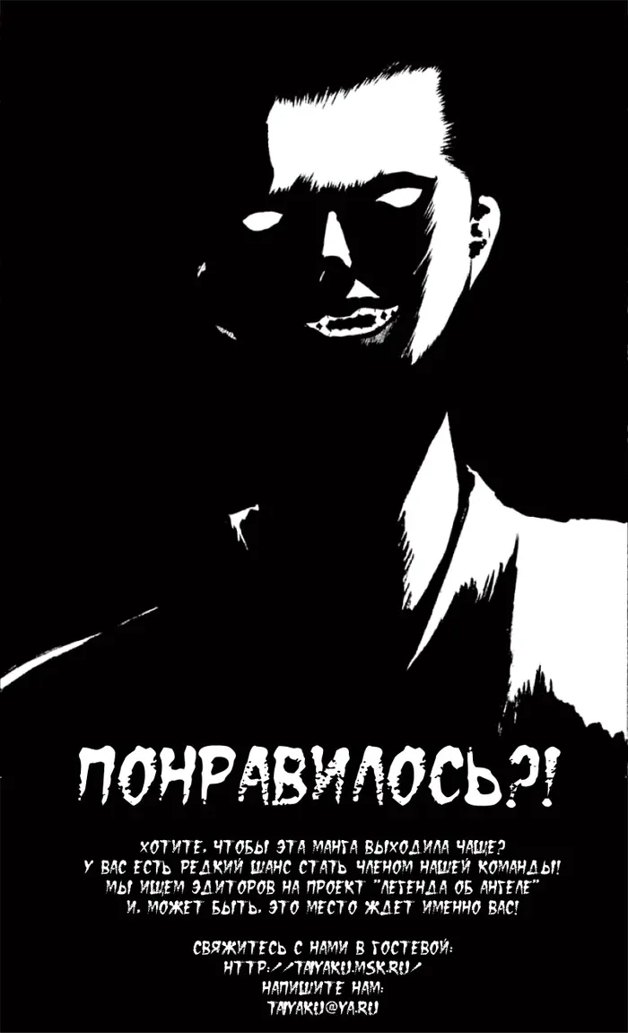 Страница 42