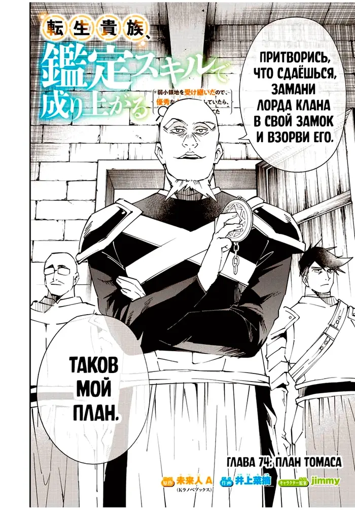 Страница 2