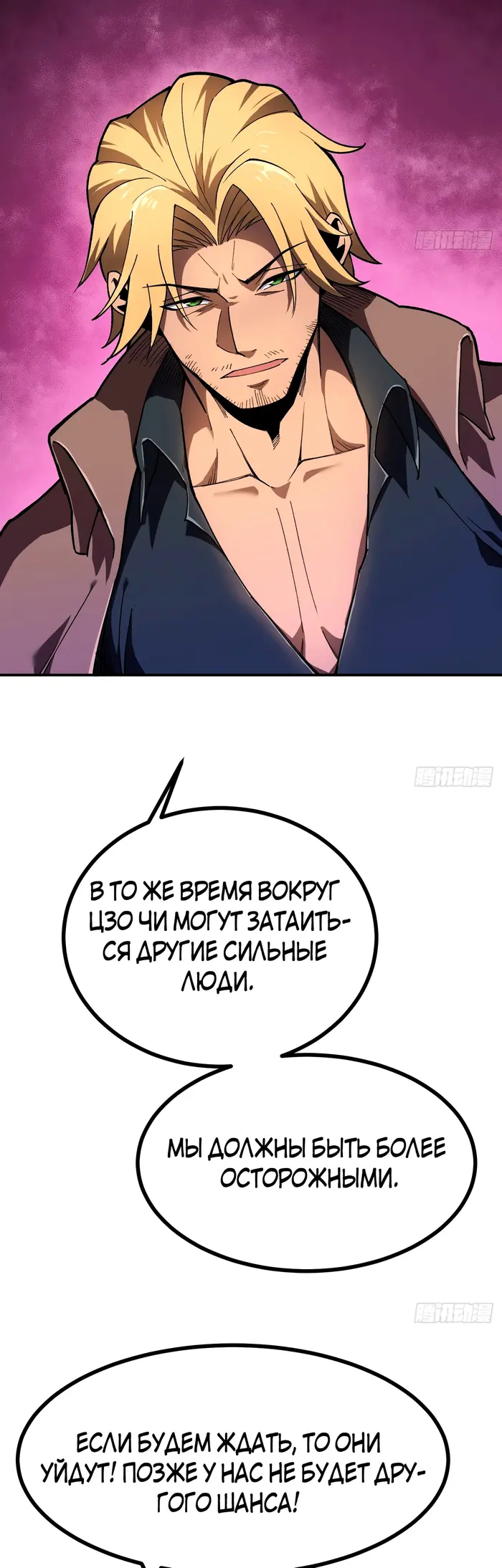 Страница 39