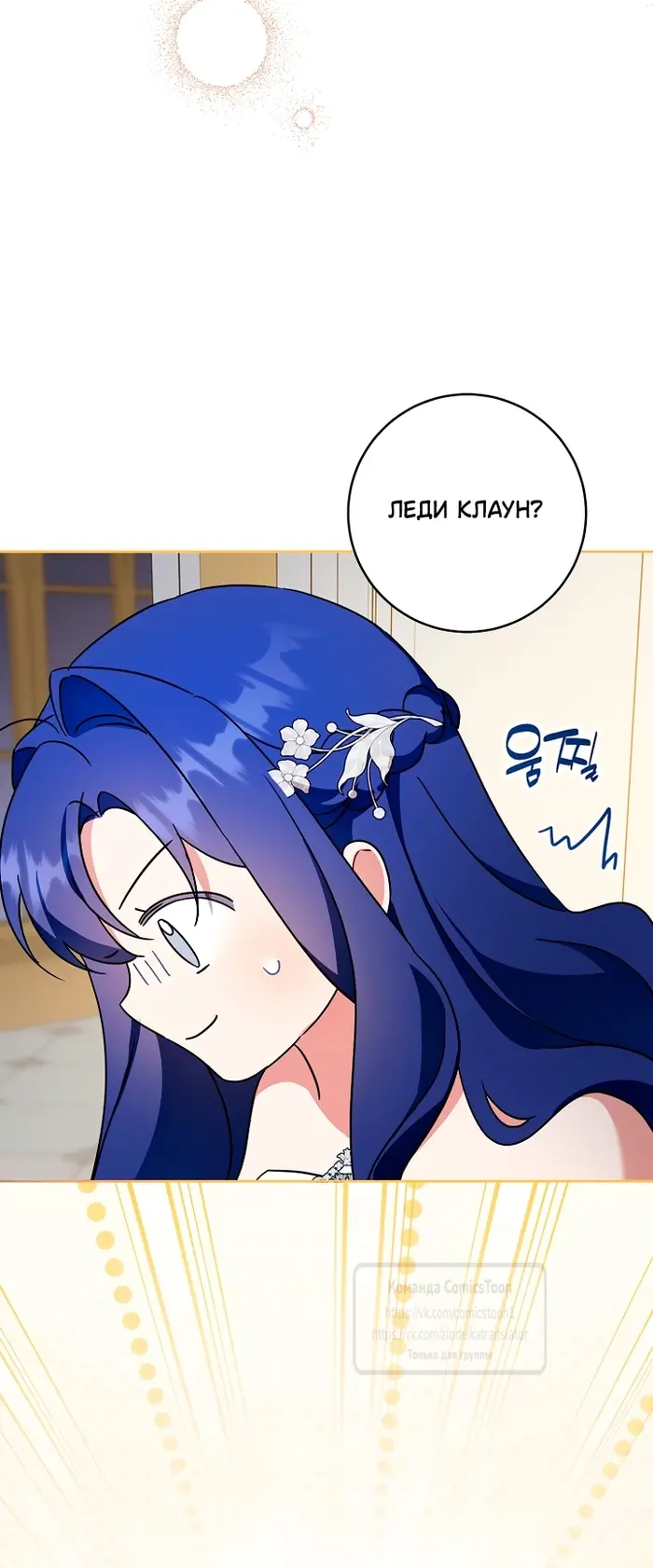 Страница 46