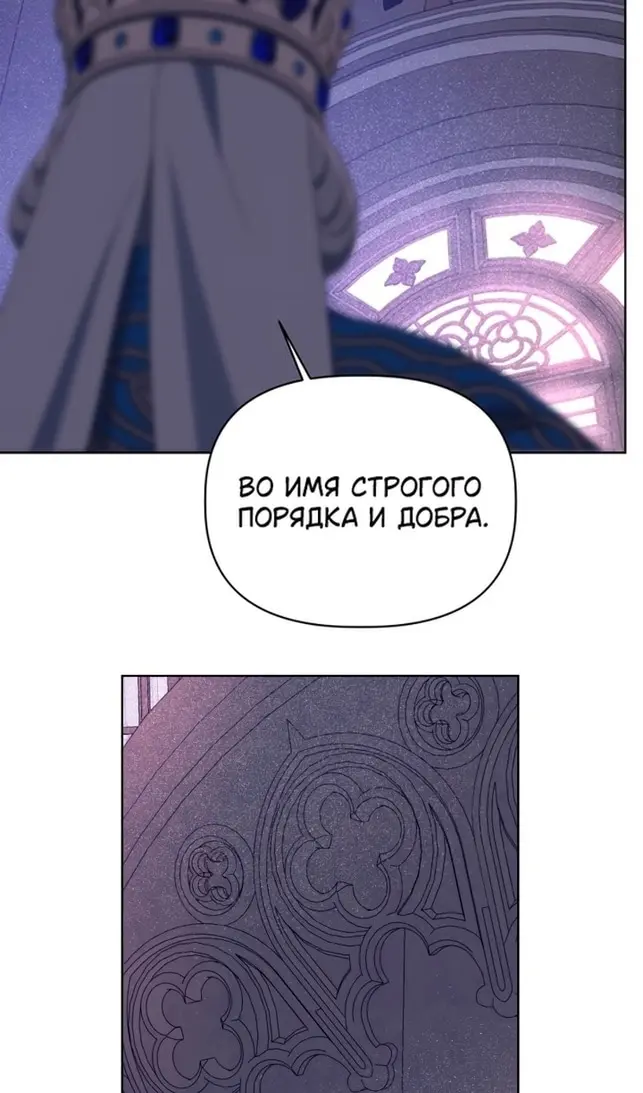 Страница 65