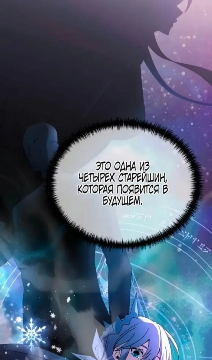 Страница 100