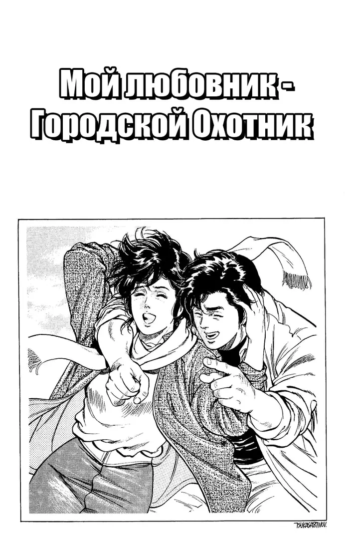 Страница 1