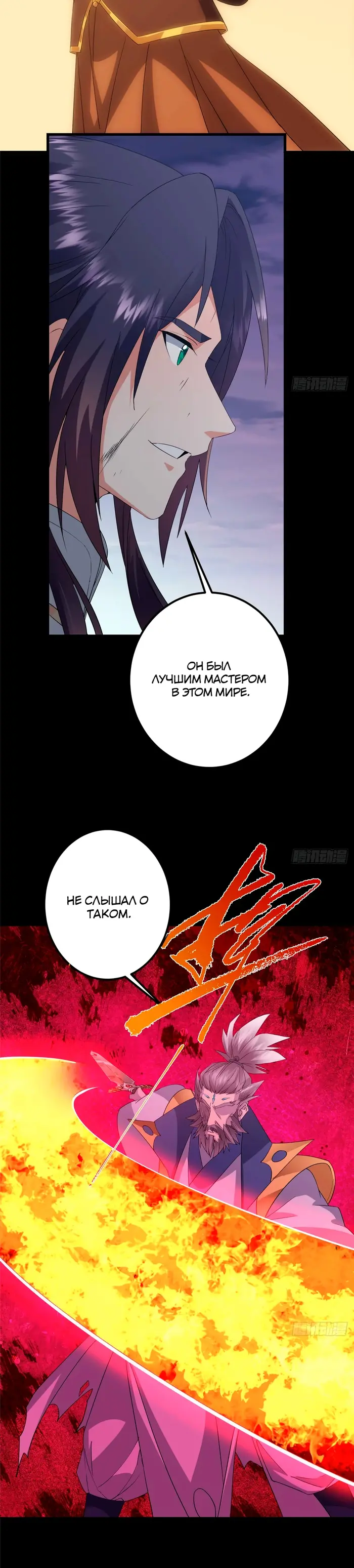 Страница 30