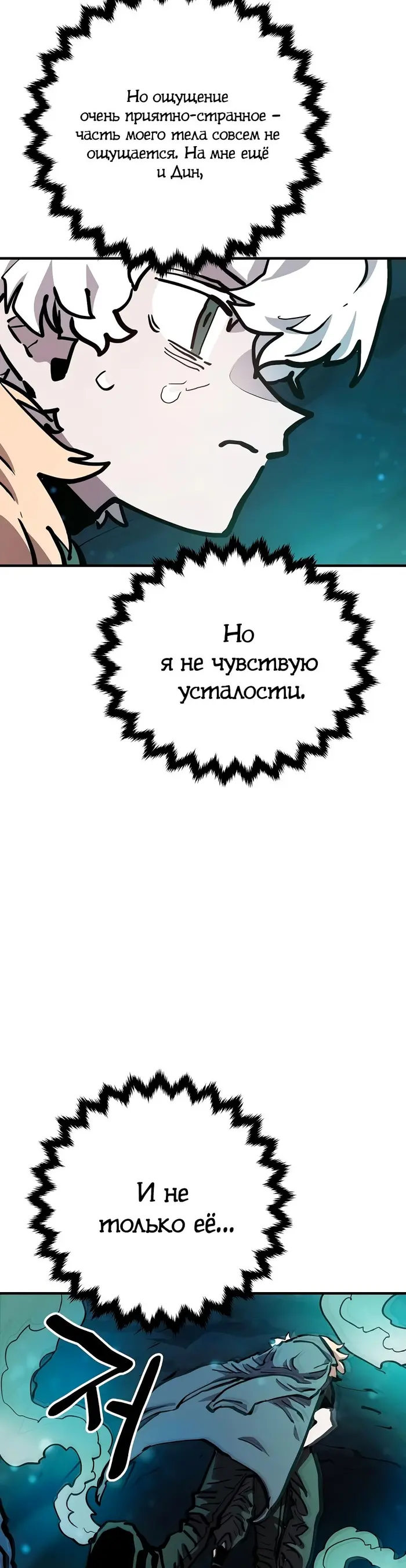 Страница 55