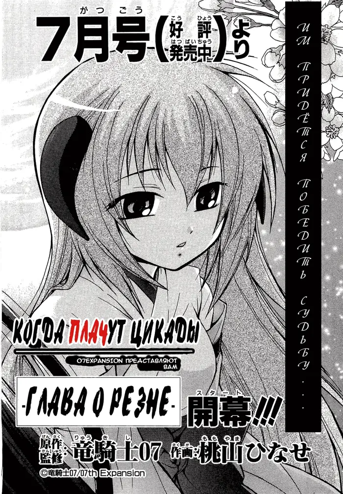 Страница 89