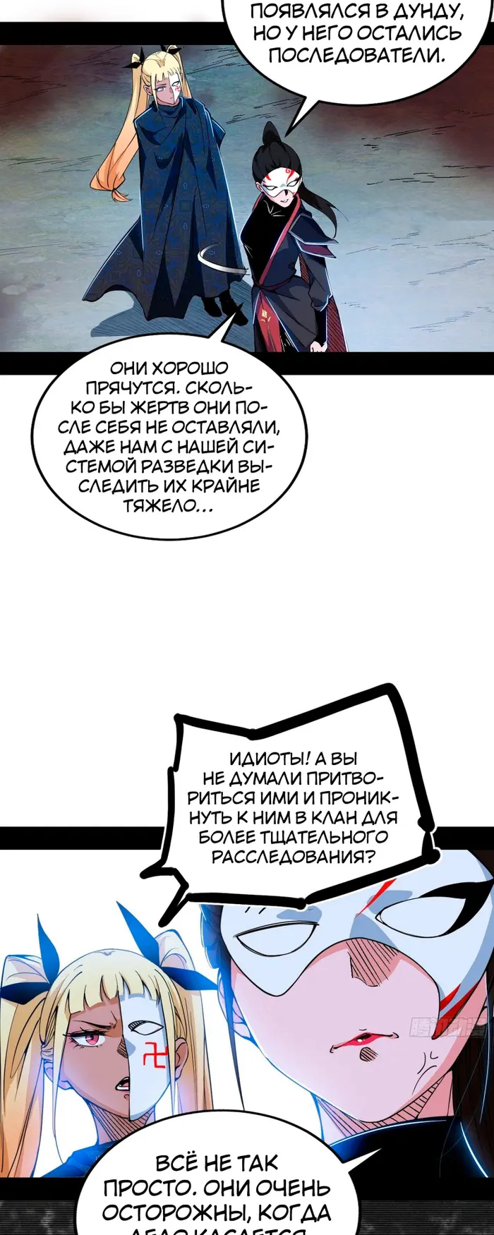 Страница 36