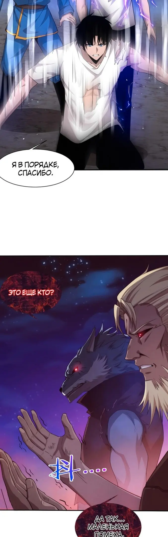 Страница 17