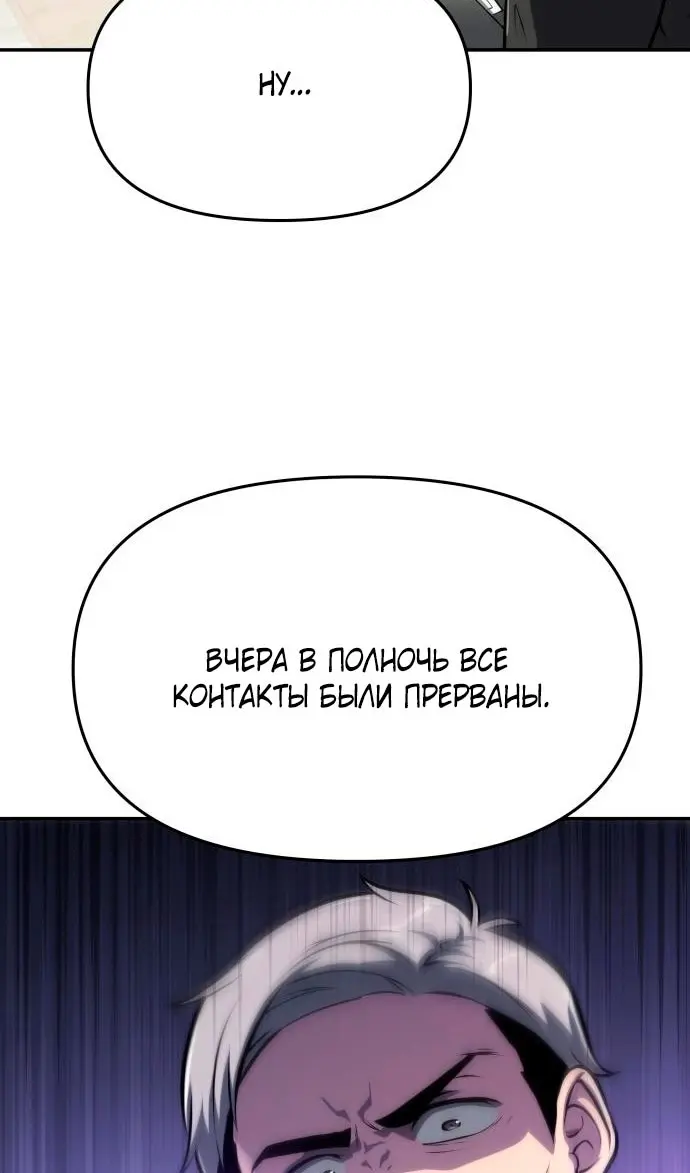 Страница 83