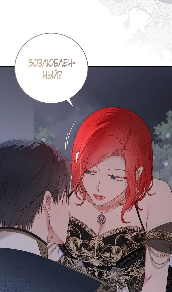 Страница 69