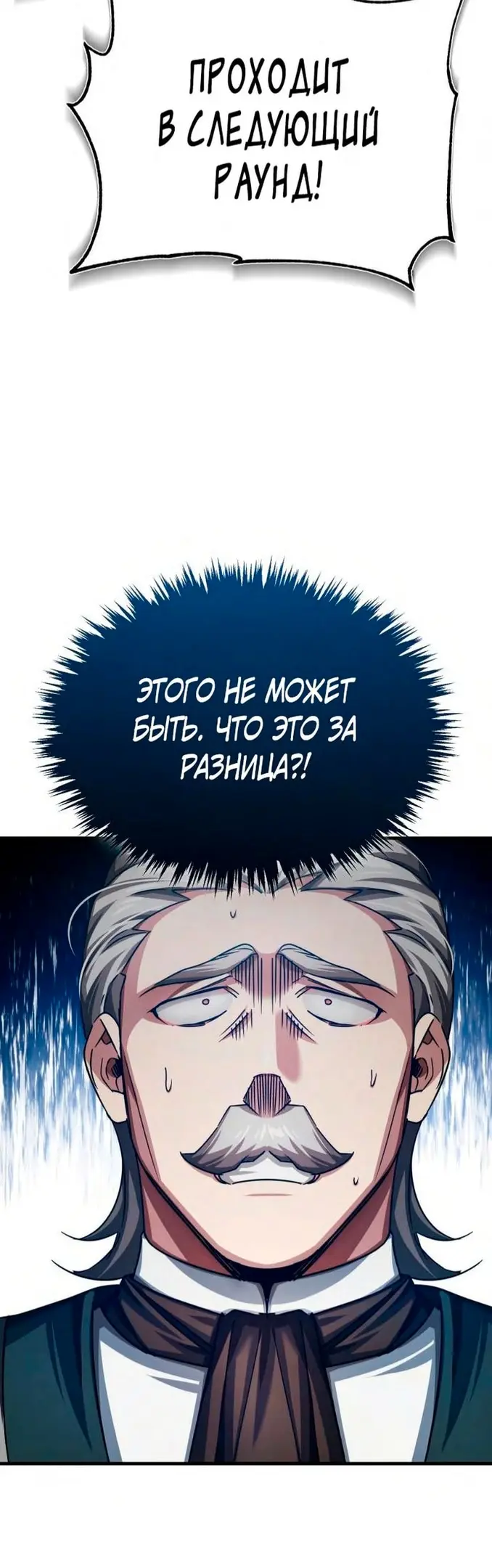 Страница 67