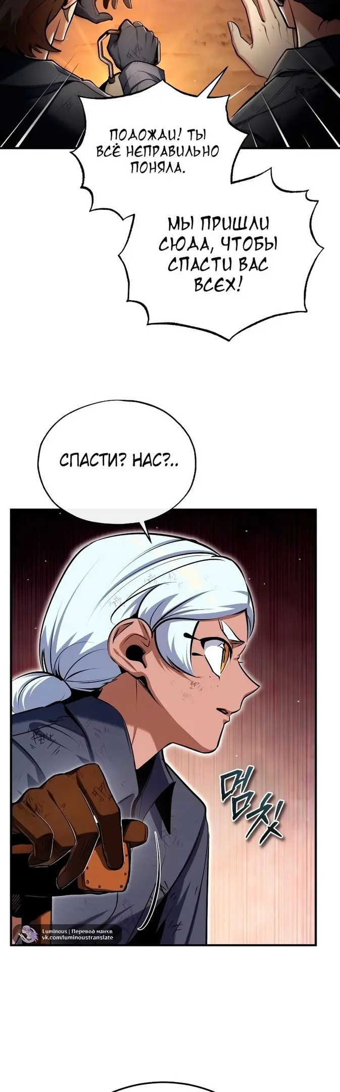Страница 48