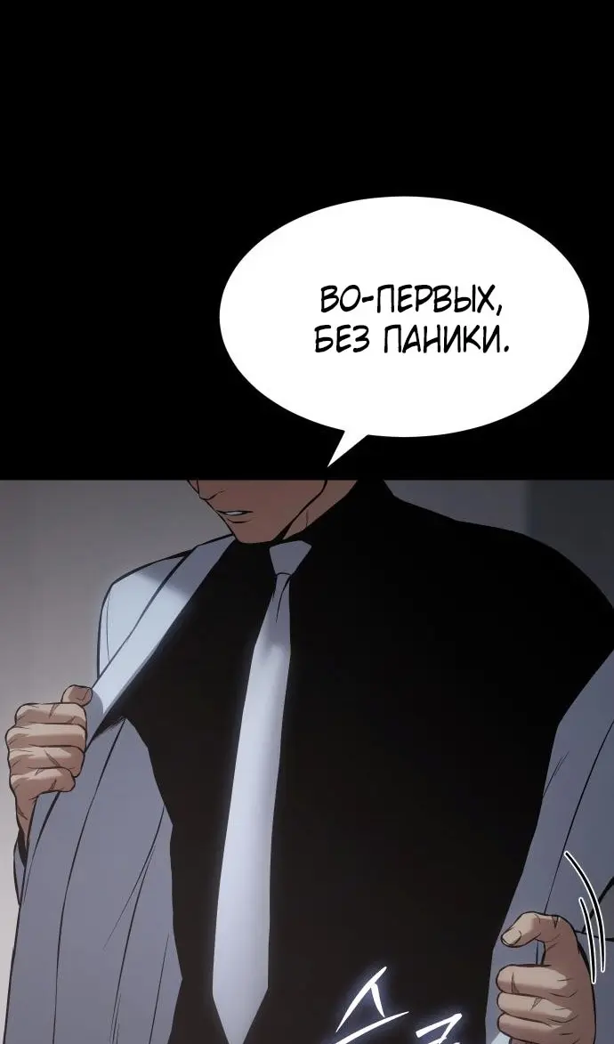Страница 87
