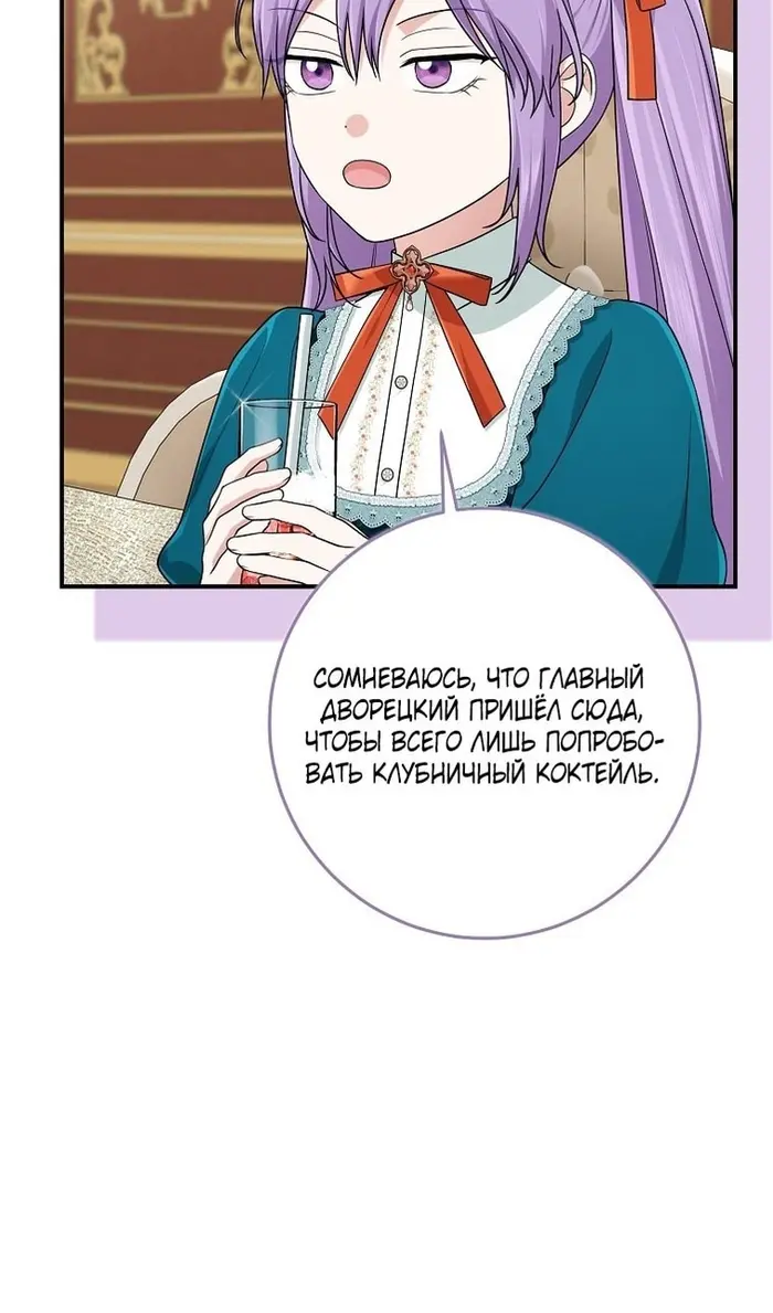 Страница 59