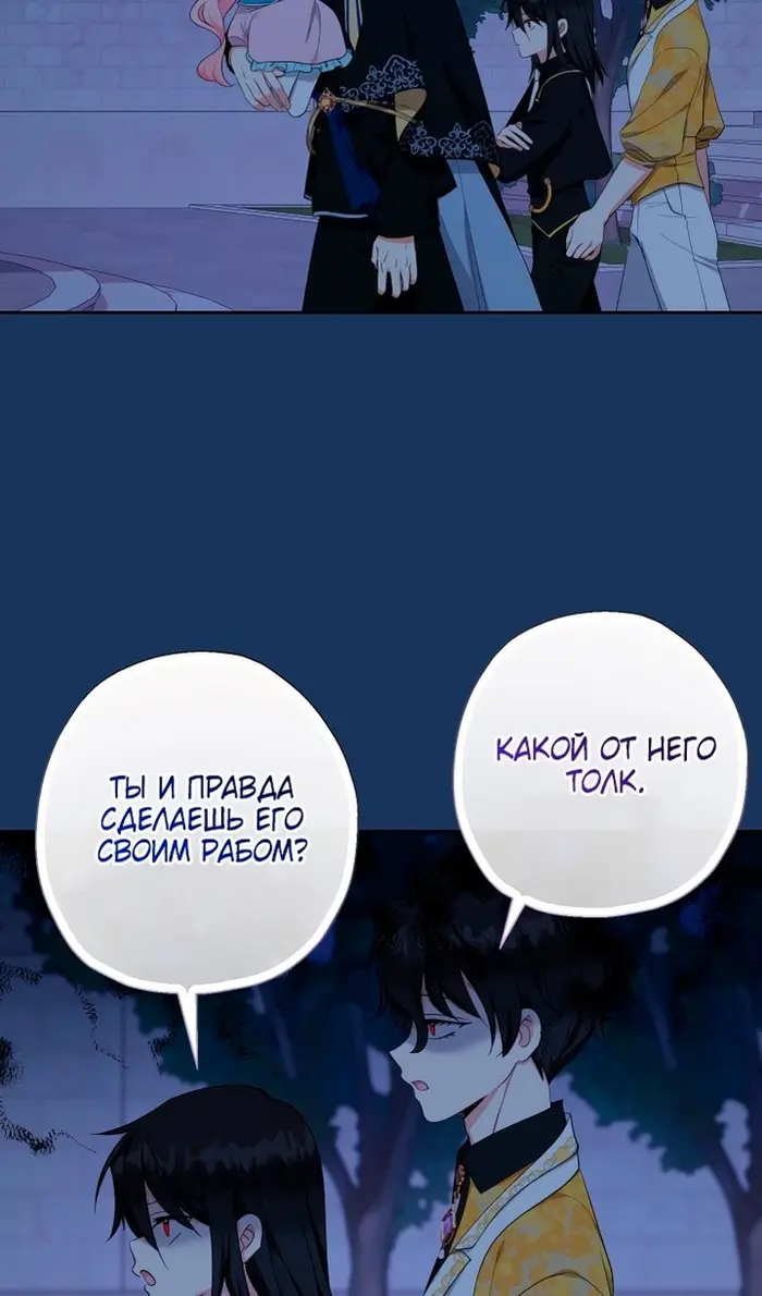 Страница 66