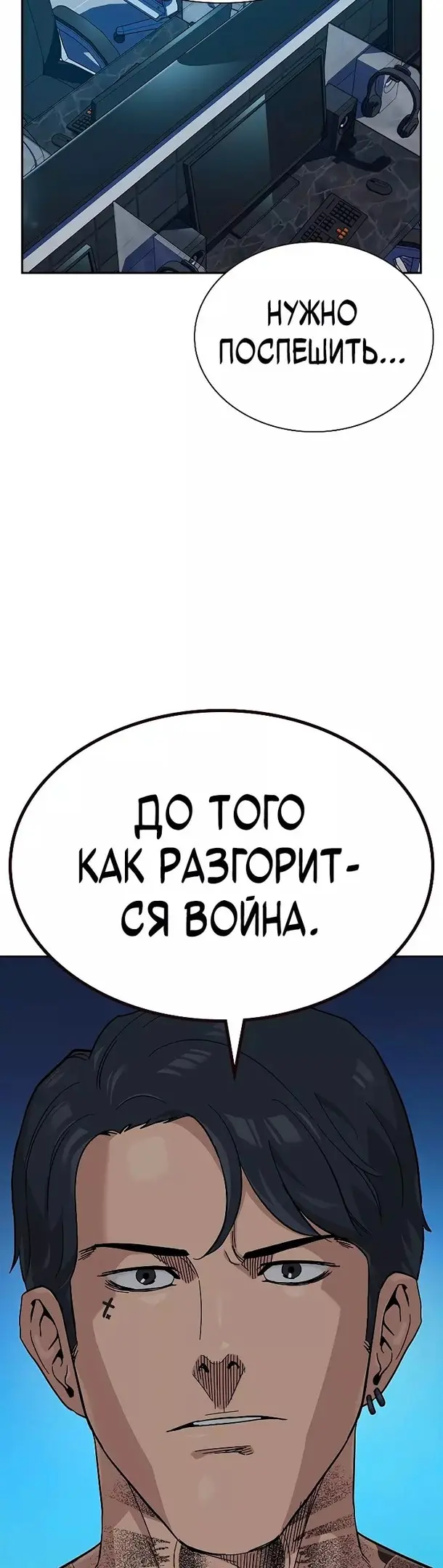 Страница 55