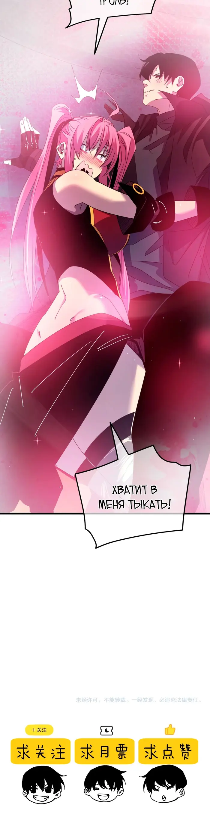 Страница 47