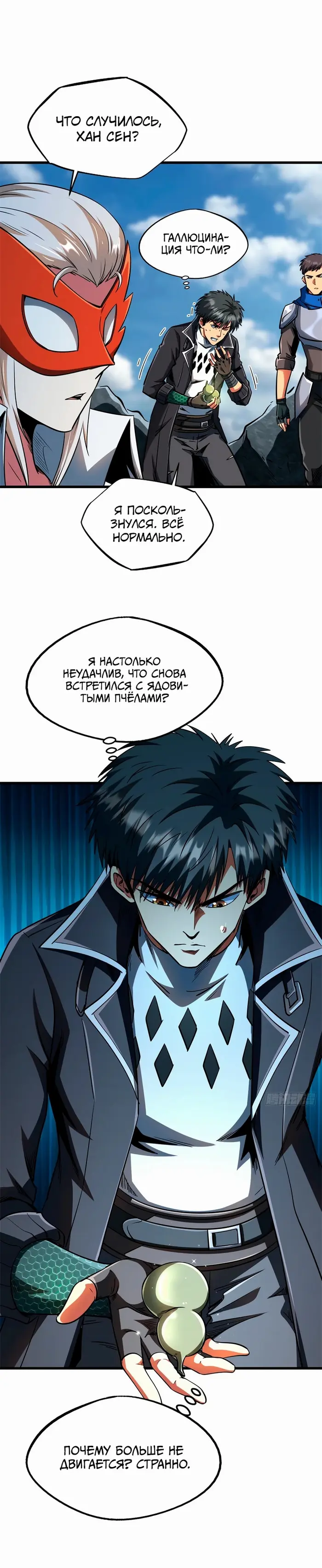 Страница 18