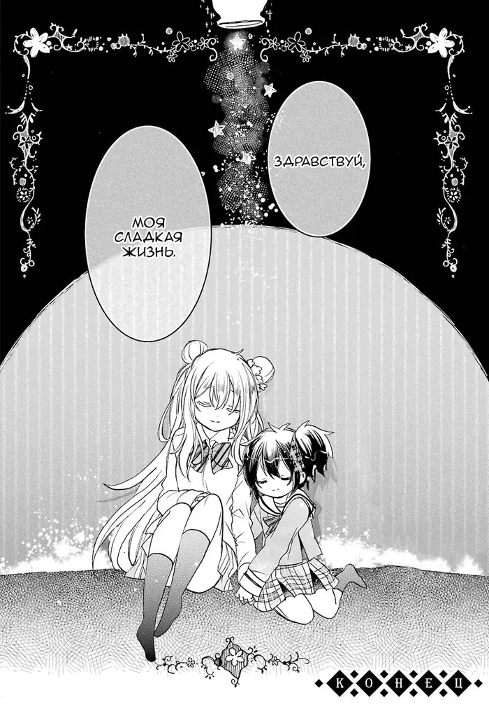 Страница 42