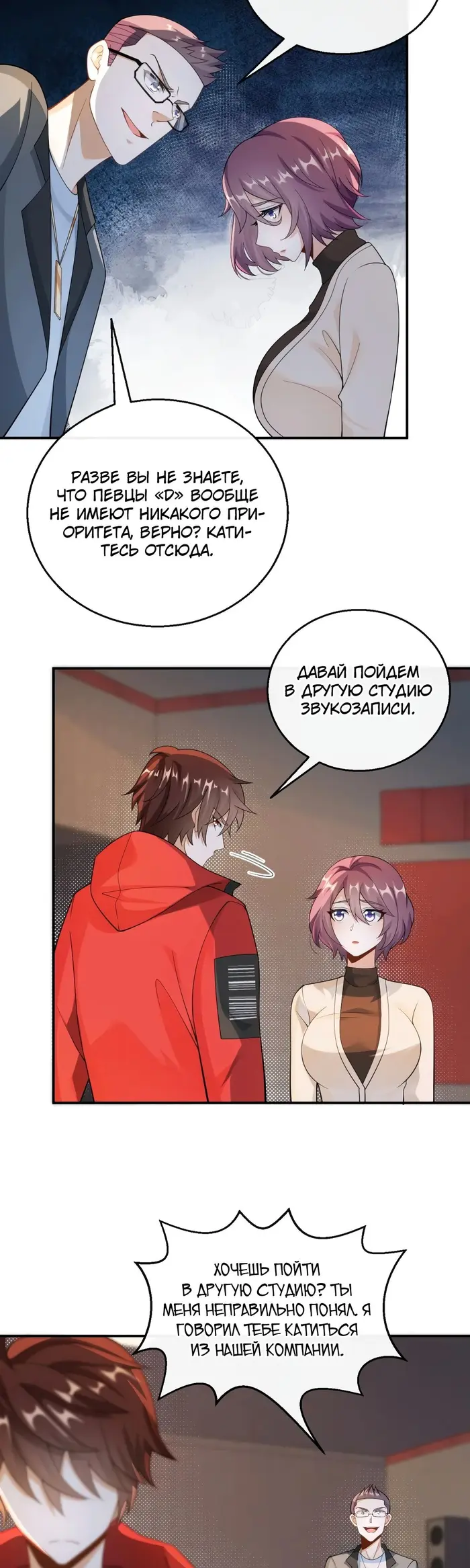 Страница 8