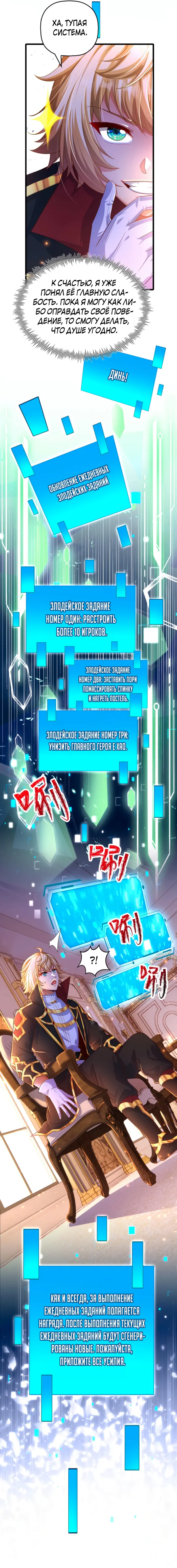 Страница 4