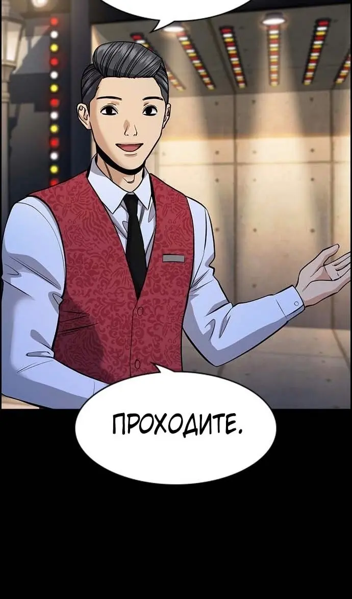 Страница 47