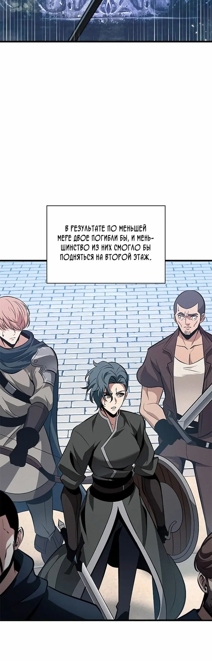 Страница 37