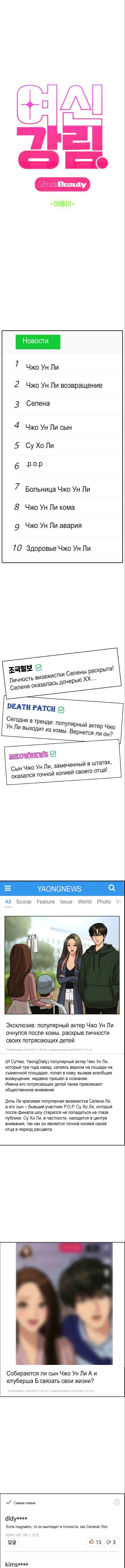 Страница 1
