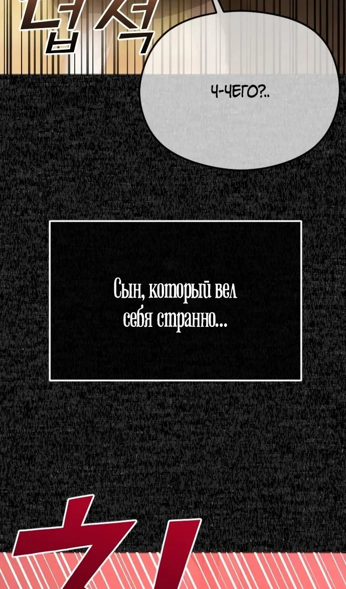 Страница 84