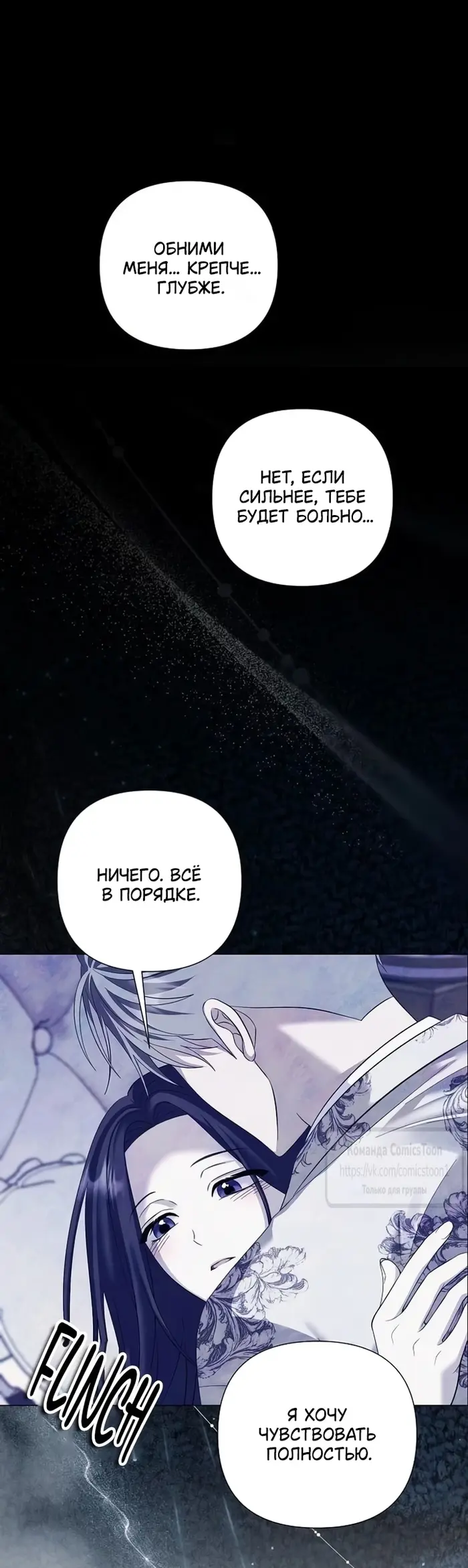 Страница 37