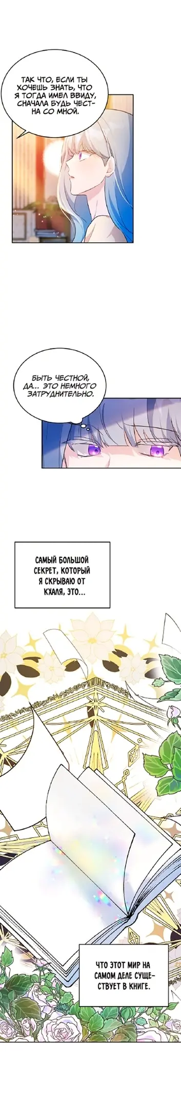 Страница 25