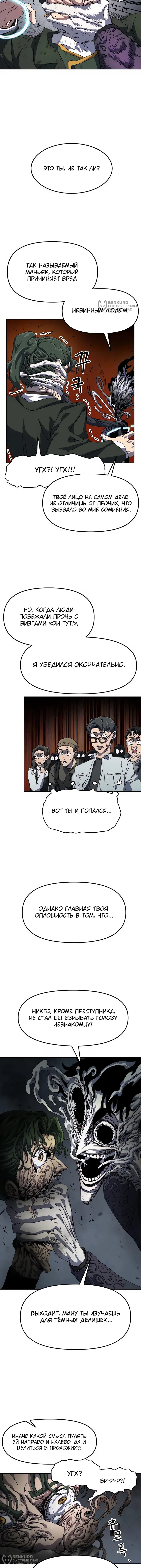 Страница 28
