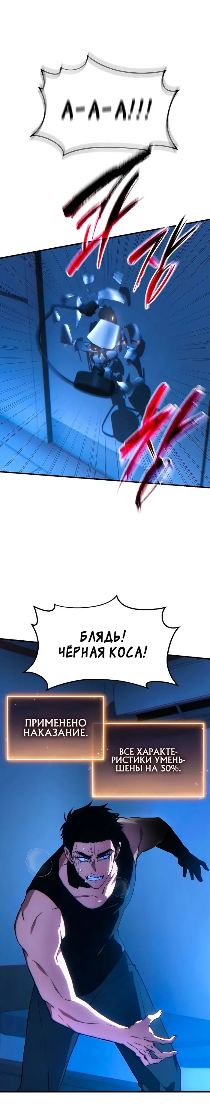 Страница 42