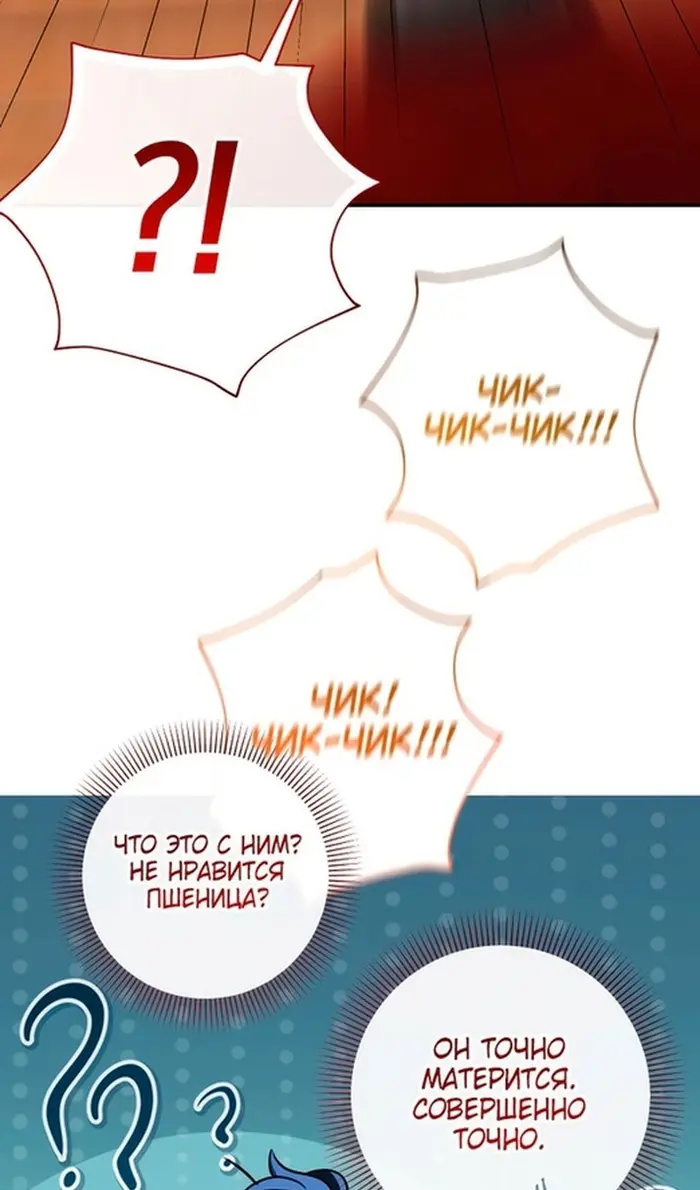 Страница 55
