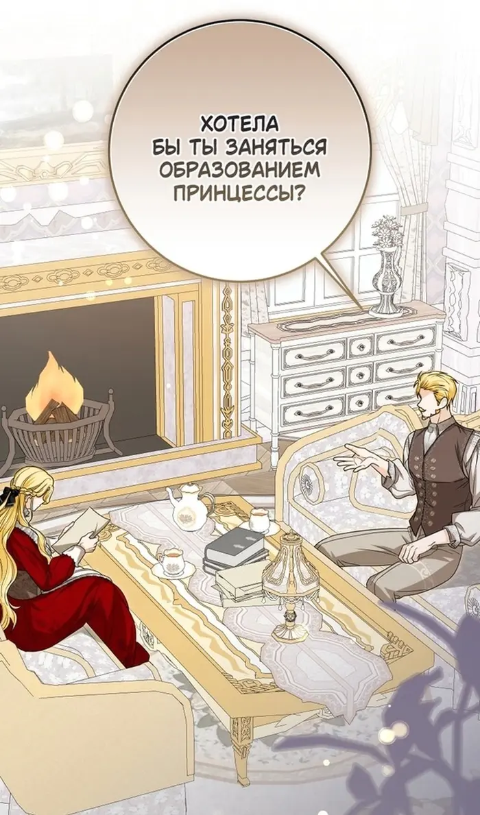 Страница 40